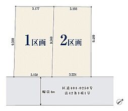 東京都江戸川区北葛西５丁目