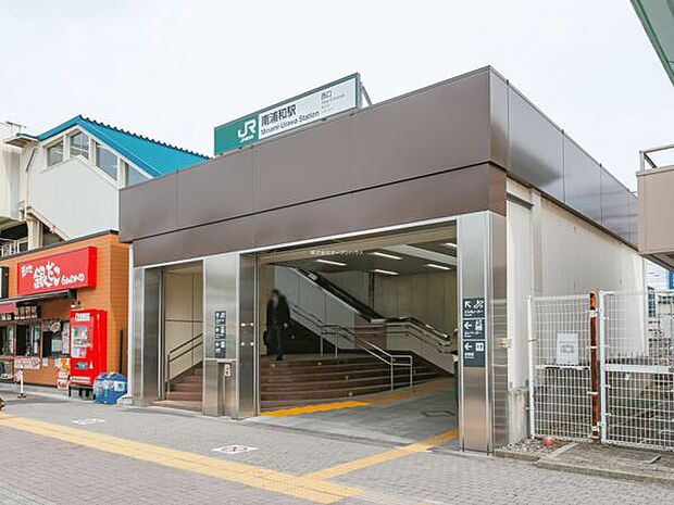 JR「南浦和」駅まで1280m