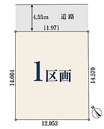 神奈川県横浜市旭区中白根２丁目
