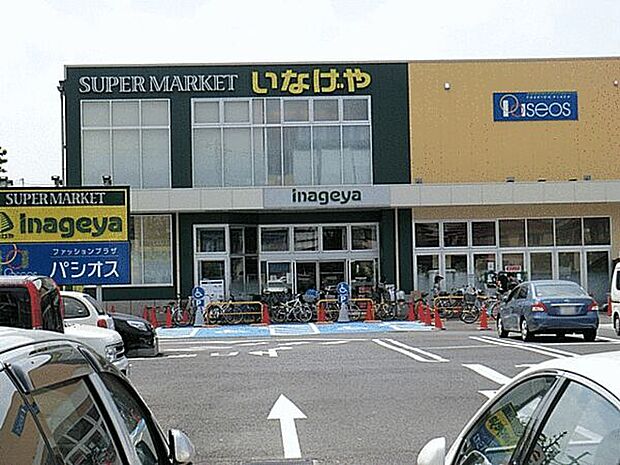 いなげや府中浅間町店まで83m