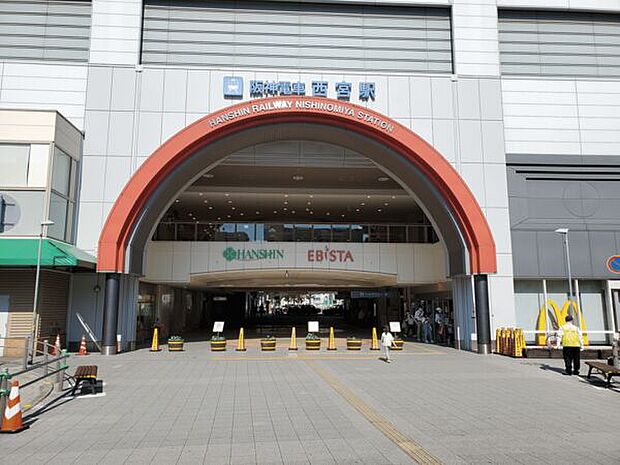 阪神電鉄「西宮」駅まで1600m