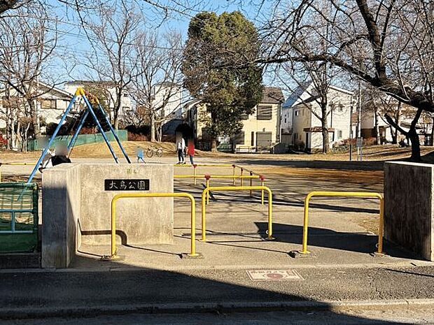 足立区立大鳥公園まで423m