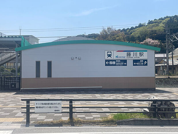 名鉄名古屋本線「藤川」駅まで1440m