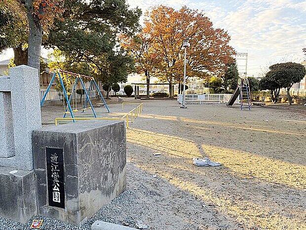 近江堂公園まで1268m