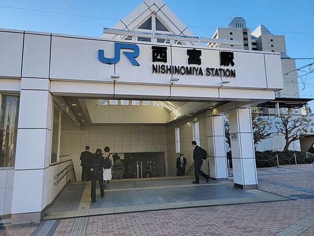 阪急「西宮北口」駅まで1200m
