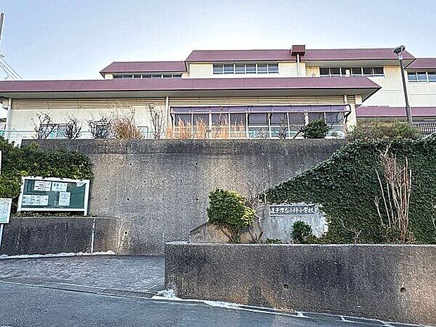 逗子市立小坪小学校まで1192m