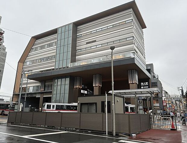 東急電鉄「池上」駅まで1200m