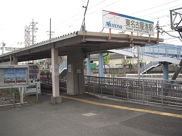 名古屋鉄道「東名古屋港」駅まで1520m