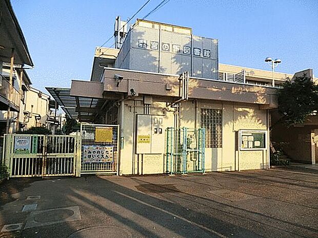 調布市立宮の下保育園まで1426m