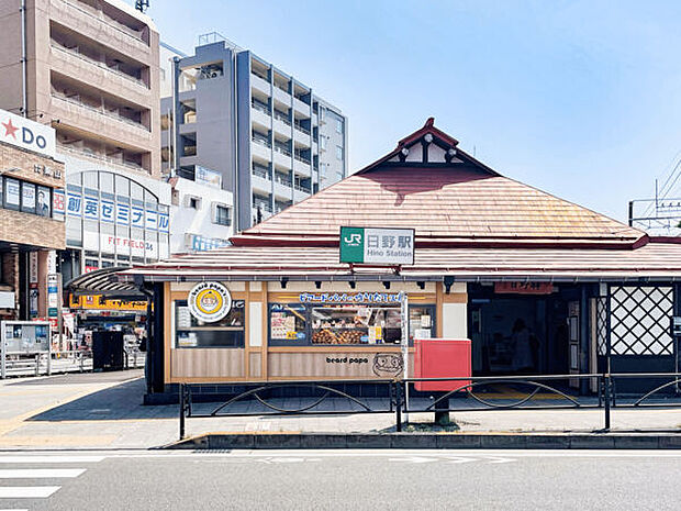 JR「日野」駅まで640m