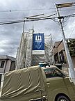 神奈川県横浜市港南区上永谷４丁目：物件画像