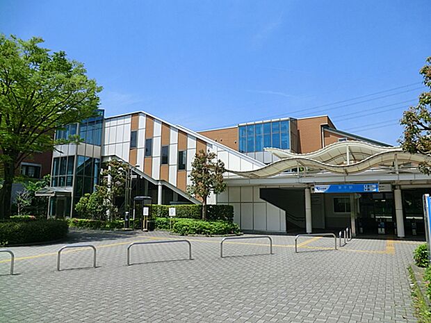 小田急電鉄「栗平」駅まで1760m