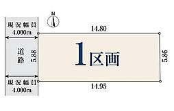 東京都東久留米市金山町１丁目