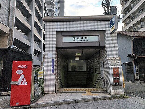 JR「海老江」駅まで560m