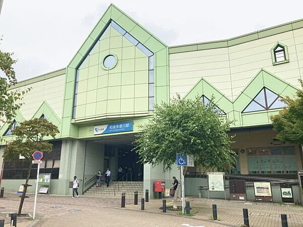 小田急線「和泉多摩川」駅まで1600m