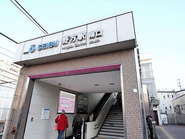 西武鉄道「野方」駅まで800m