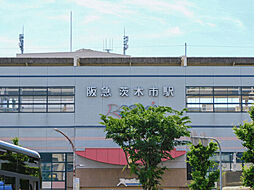 大阪府茨木市園田町