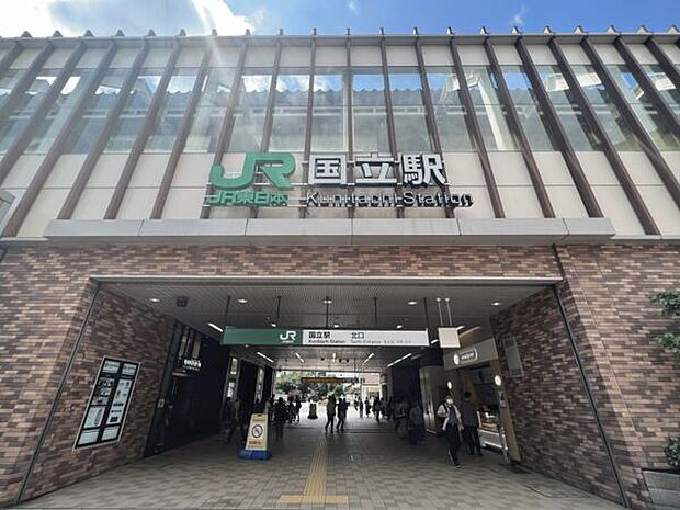 JR「国立」駅まで1040m