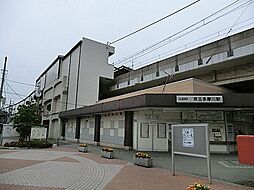 東京都調布市多摩川３丁目