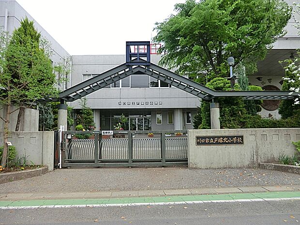 川口市立戸塚北小学校まで702m