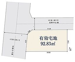 埼玉県新座市畑中１丁目