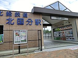 千葉県市川市北国分２丁目