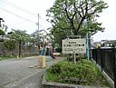 東京都町田市金井ヶ丘２丁目：物件画像