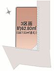 東京都墨田区八広３丁目：物件画像