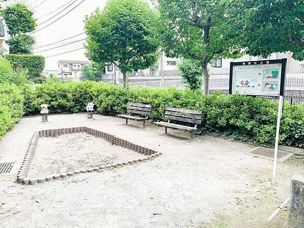 東原井公園まで1032m