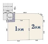 東京都西東京市住吉町６丁目：物件画像