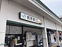 神奈川県横浜市鶴見区上末吉２丁目：物件画像