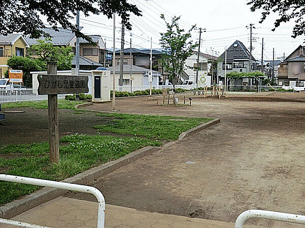 ひがし児童遊園まで590m