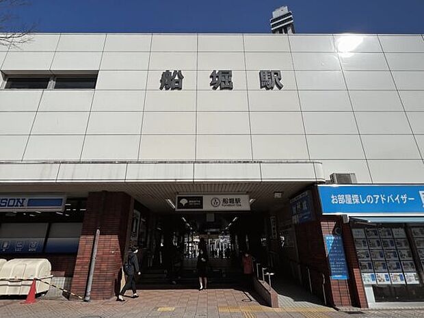 都営地下鉄新宿線「船堀」駅まで1600m
