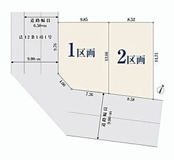 神奈川県横浜市青葉区鴨志田町