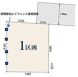東京都足立区東伊興１丁目