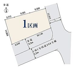 埼玉県さいたま市南区文蔵3丁目