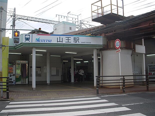 名古屋鉄道「山王」駅まで800m