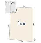 埼玉県草加市新里町：物件画像