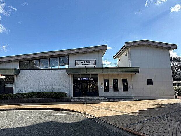 西鉄太宰府線「西鉄五条」駅まで560m