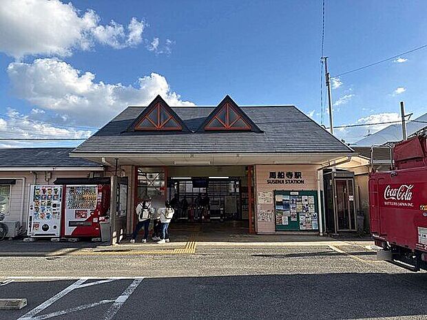 JR「周船寺」駅まで1600m