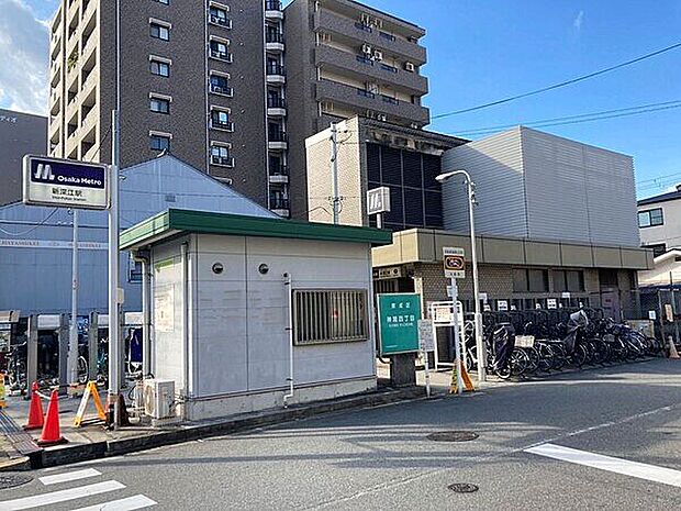 千日前線「新深江」駅まで880m