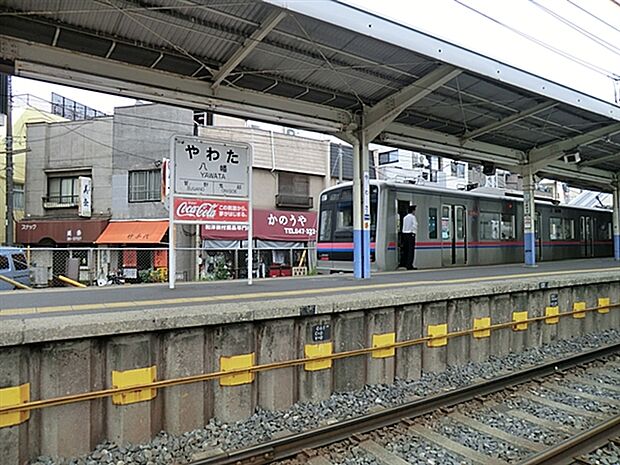 京成電鉄「京成八幡」駅まで560m