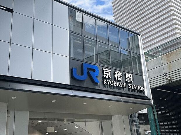 JR「京橋」駅まで1600m