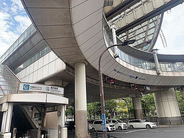 千葉都市モノレール「県庁前」駅まで1600m