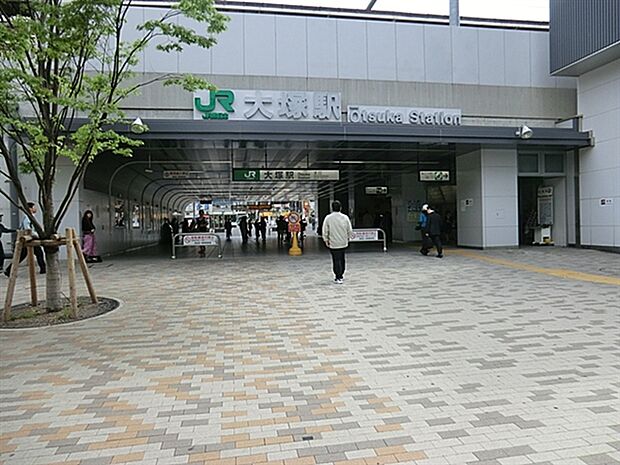 JR「大塚」駅まで880m