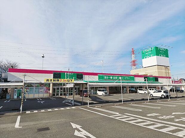 フードワン 綾瀬店まで710m