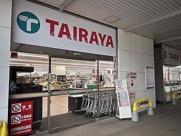 TAIRAYA与野本町駅店まで774m