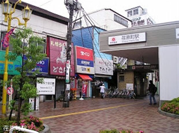 東急電鉄「荏原町」駅まで880m