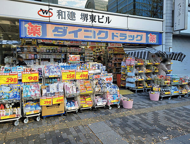 ダイコクドラッグ堺東駅前店まで1220m