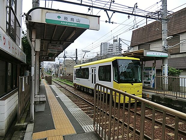 都電荒川線「飛鳥山」駅まで160m